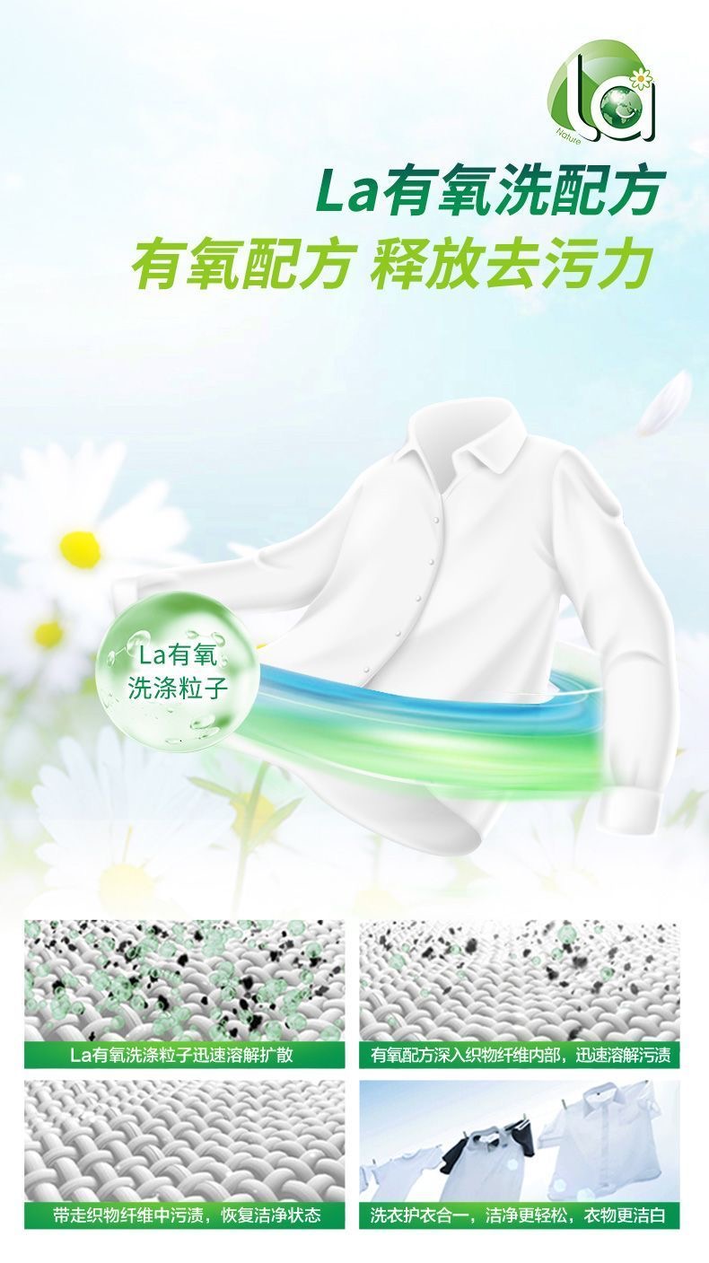 威露士洗衣液大桶装瓶装la有氧松木香家庭装【3L/瓶*1瓶】