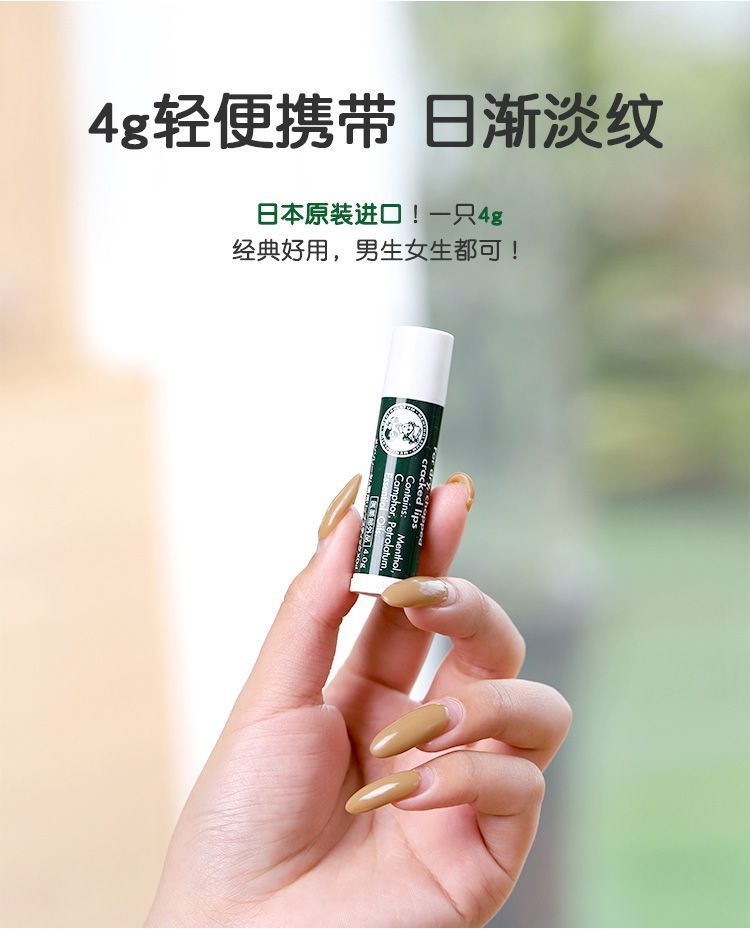 2支装曼秀雷敦润唇膏滋润防干裂淡化唇纹去死皮【4g*2】