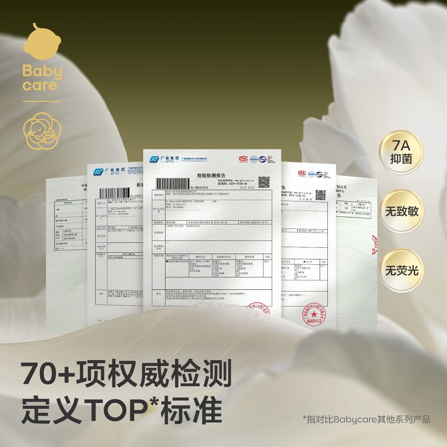 babycare一次性内裤山茶花女月子产妇不卡档无菌大码出差旅行免洗日抛裤11条