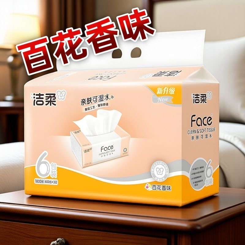 洁柔百花香抽纸m码100抽/包24包【6包/提*4提共24包】