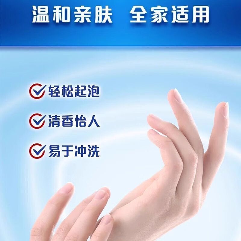 正品舒肤佳洗手液家用纯白清香柠檬型家用儿童消毒杀菌420g家庭【420g*2瓶: 柠檬型、纯白清香随机发货】