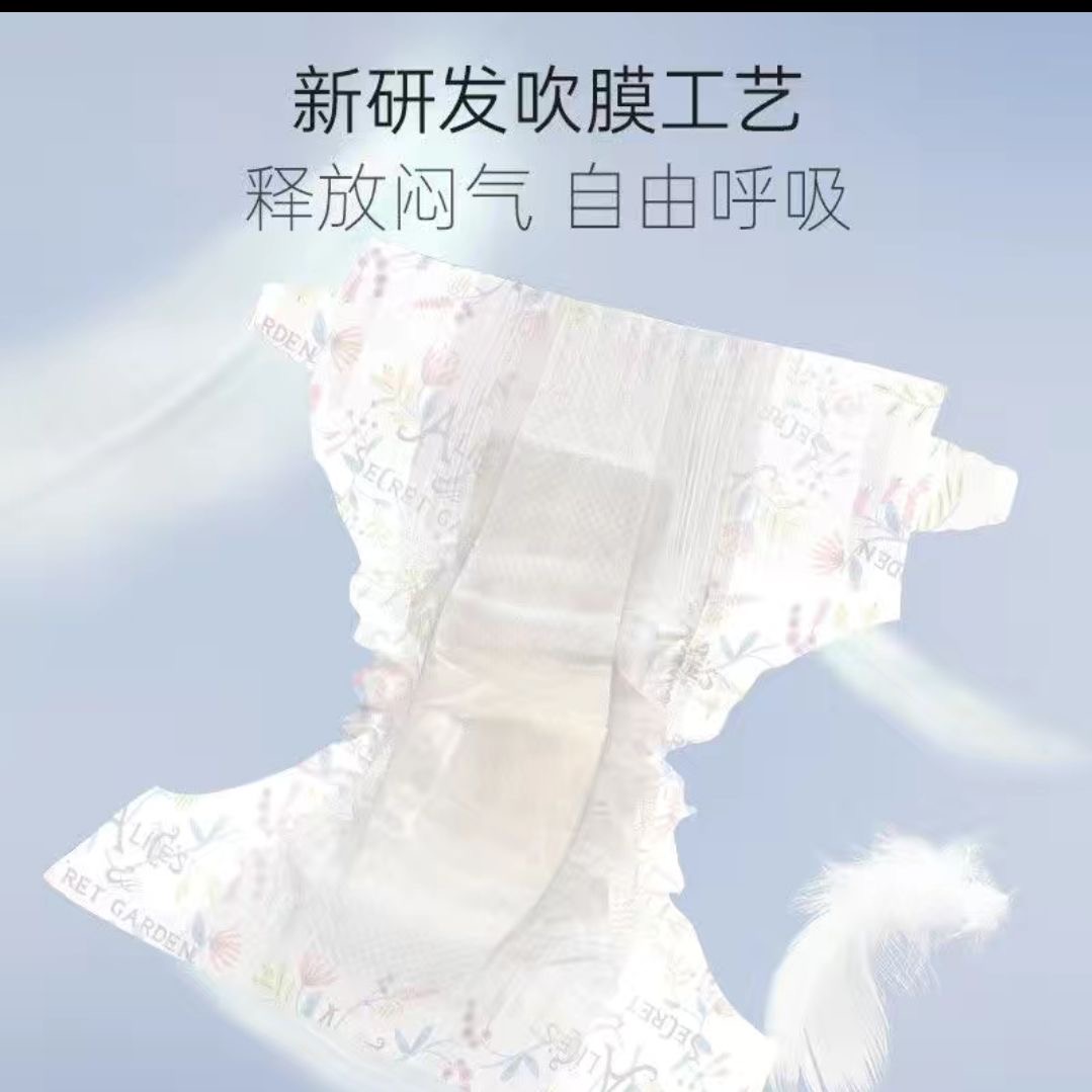 碧芭Bebetour爱丽丝婴儿纸尿裤拉拉裤薄透学步训练裤男女宝尿不湿