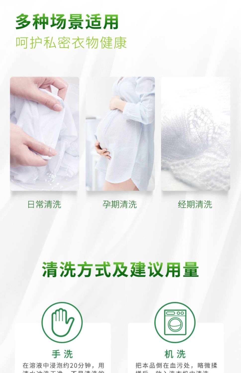 威露士内衣内裤洗衣液专用清洗除菌【500ml/瓶*1瓶】