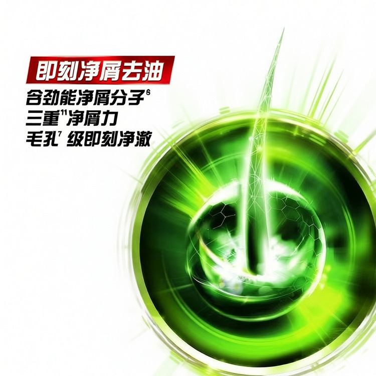 清扬多效水润养护型洗发水滋养修护清洁保湿舒缓护发去屑