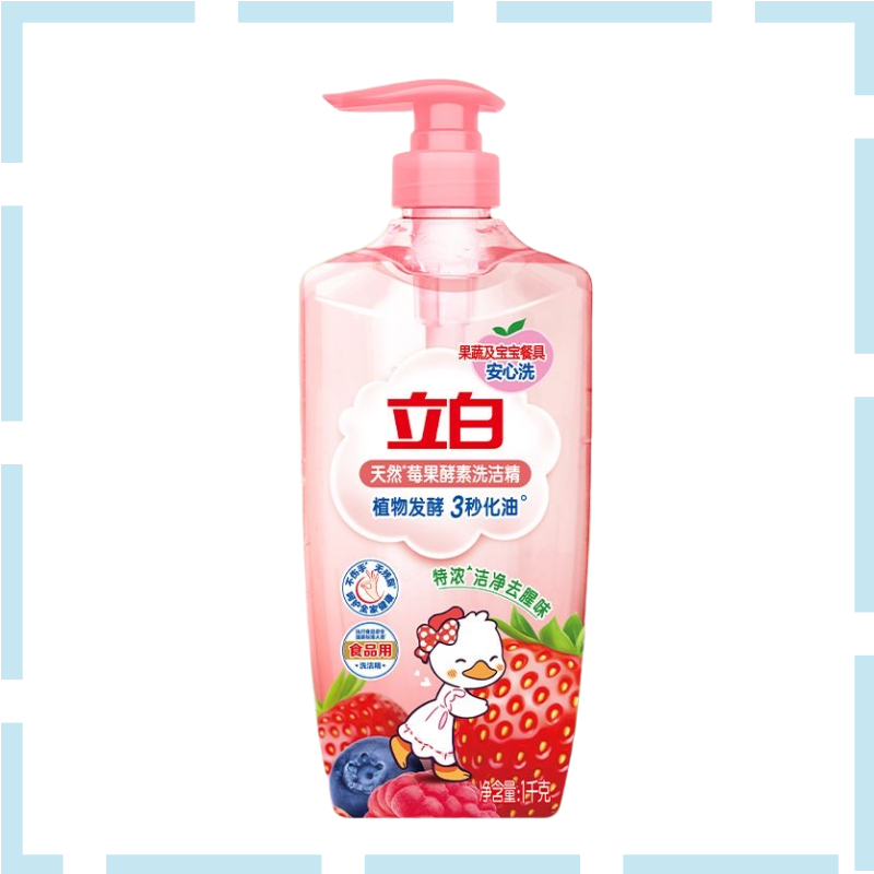 (立白洗洁精)天然莓果酵素果蔬净家用去农残除腥味快洗宿舍必备1kg*1瓶