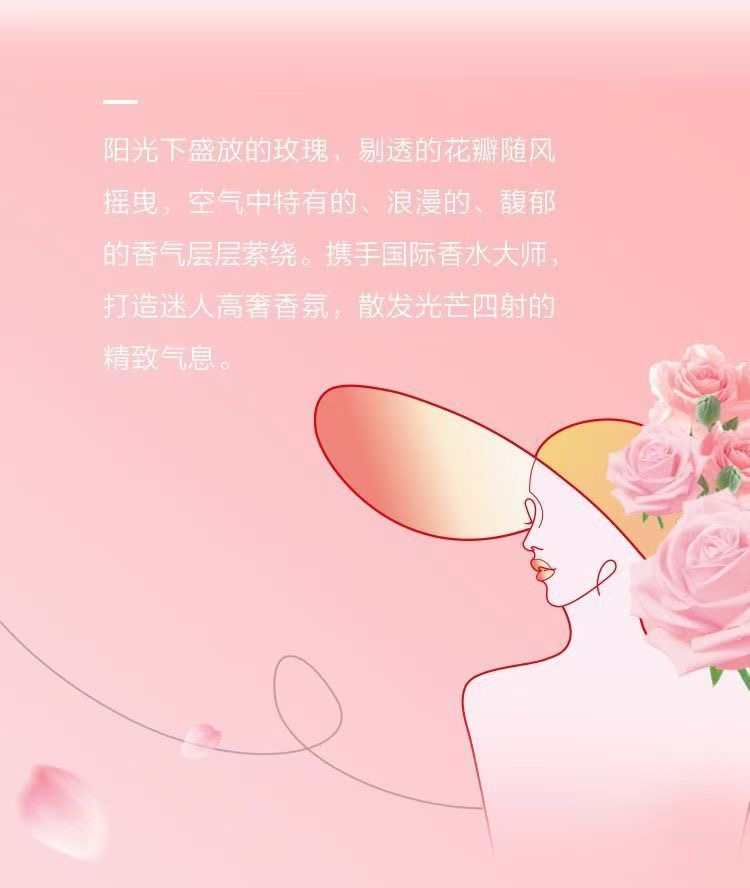 雕牌高奢香水香氛洗衣液玫瑰香120小时持久留香家用去异味【2kg/瓶*1瓶】