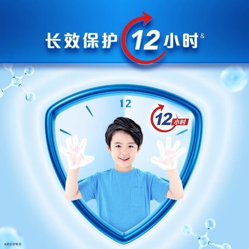 正品舒肤佳洗手液家用纯白清香柠檬型家用儿童消毒杀菌420g家庭【420g*2瓶: 柠檬型、纯白清香随机发货】