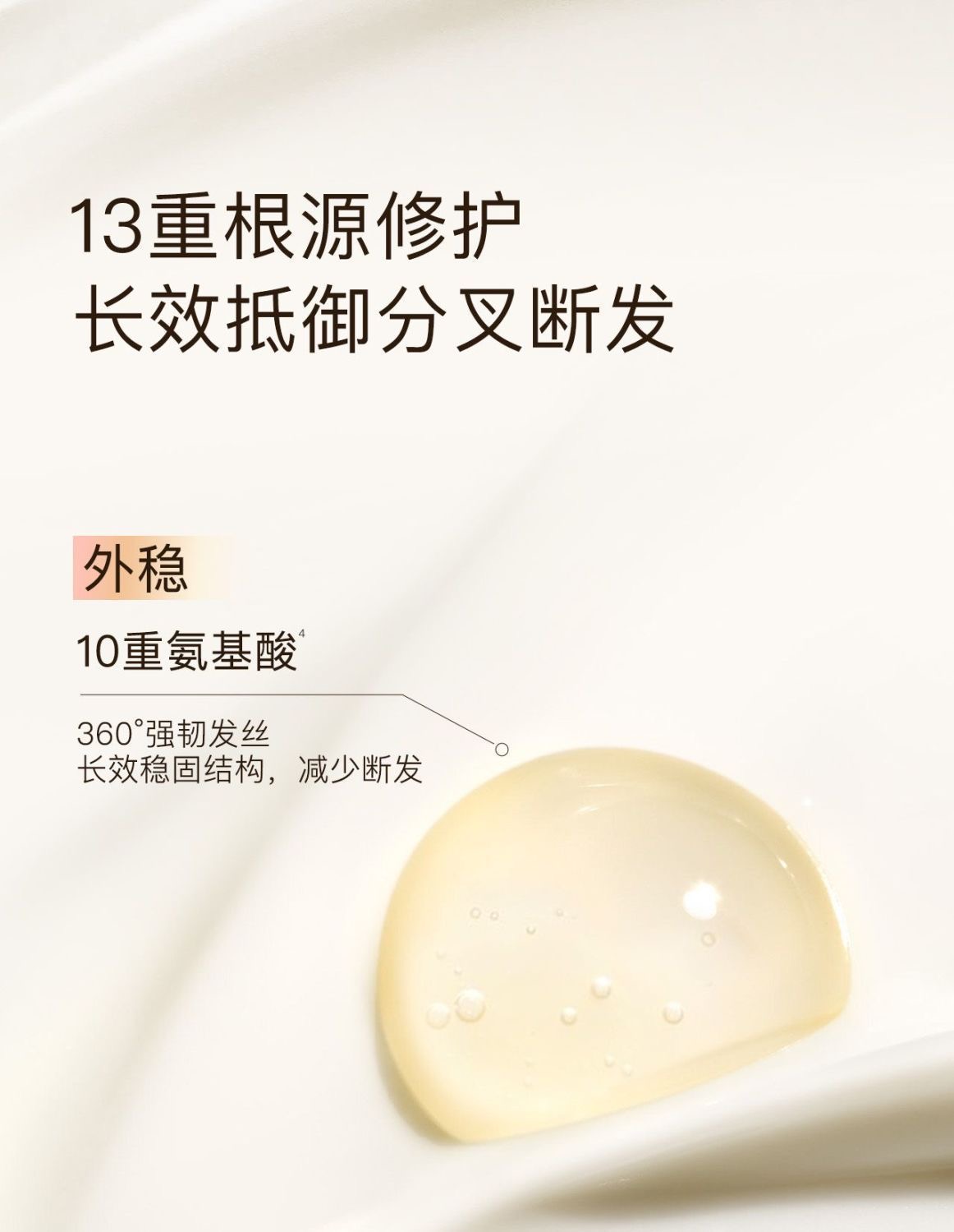 KIMTRUE且初发膜栀子花改善干枯女蓬松柔顺修护【200ml/瓶*1瓶】