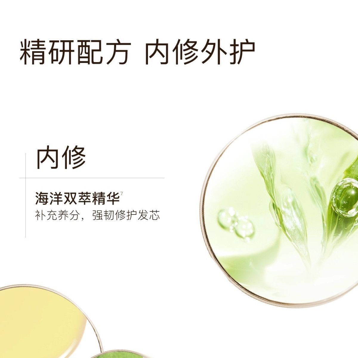 KIMTRUE且初护发精油清爽柔顺卷烫染蓬松发油防毛躁