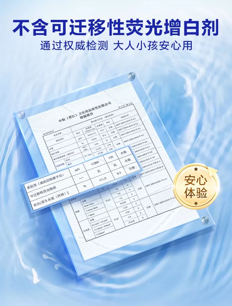 维达卷纸蓝色经典4层140g有芯卫生纸家用实惠装卷筒纸纸巾【140g/卷*10卷 1提】