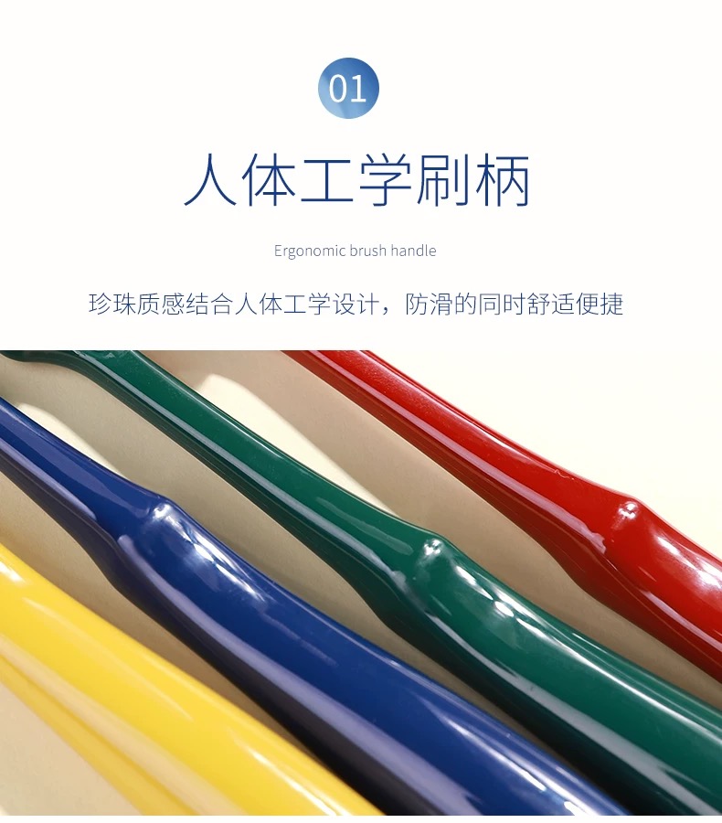 尔木萄软毛牙刷成人牙刷家庭家用套装情侣款旅行宽头男女士【4支装】