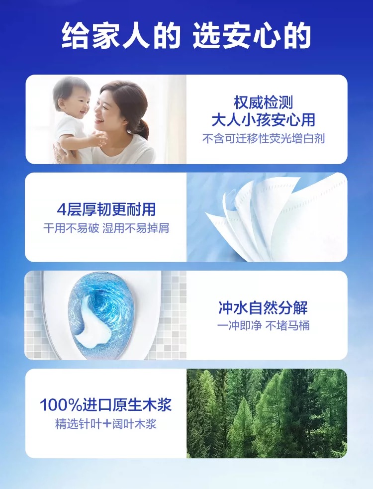 维达卷纸蓝色经典4层140g有芯卫生纸家用实惠装卷筒纸纸巾【140g/卷*10卷 1提】