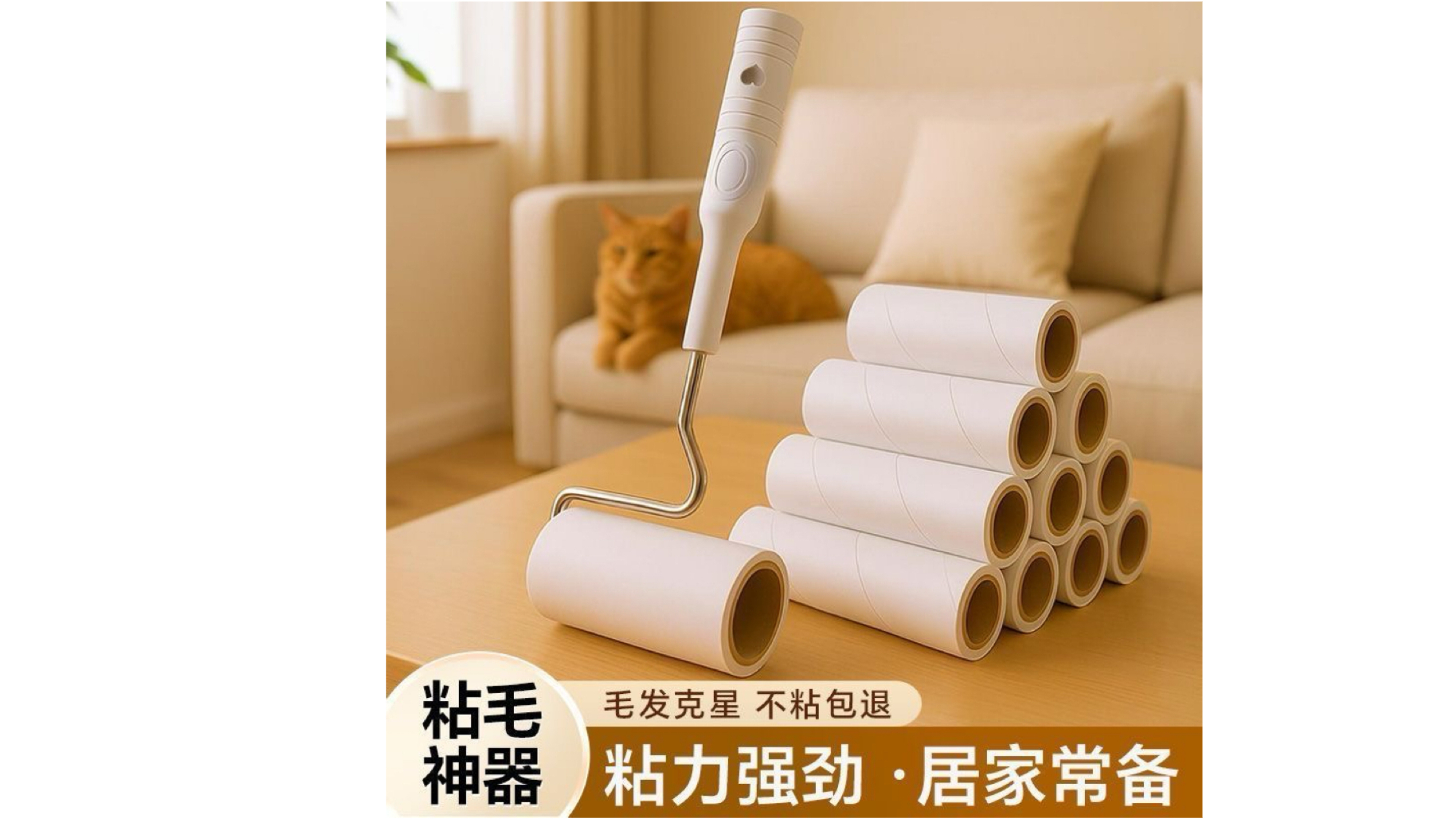 粘毛器滚筒除毛宠物滚尘钢艺粘毛器【钢艺粘毛器1个+1卷50撕10cm】