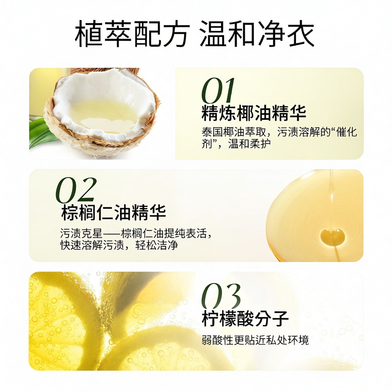 泰国芝芙莲专用女生洗衣液去血渍抑菌持久清香内衣裤清洗液【500ml/瓶*1瓶】