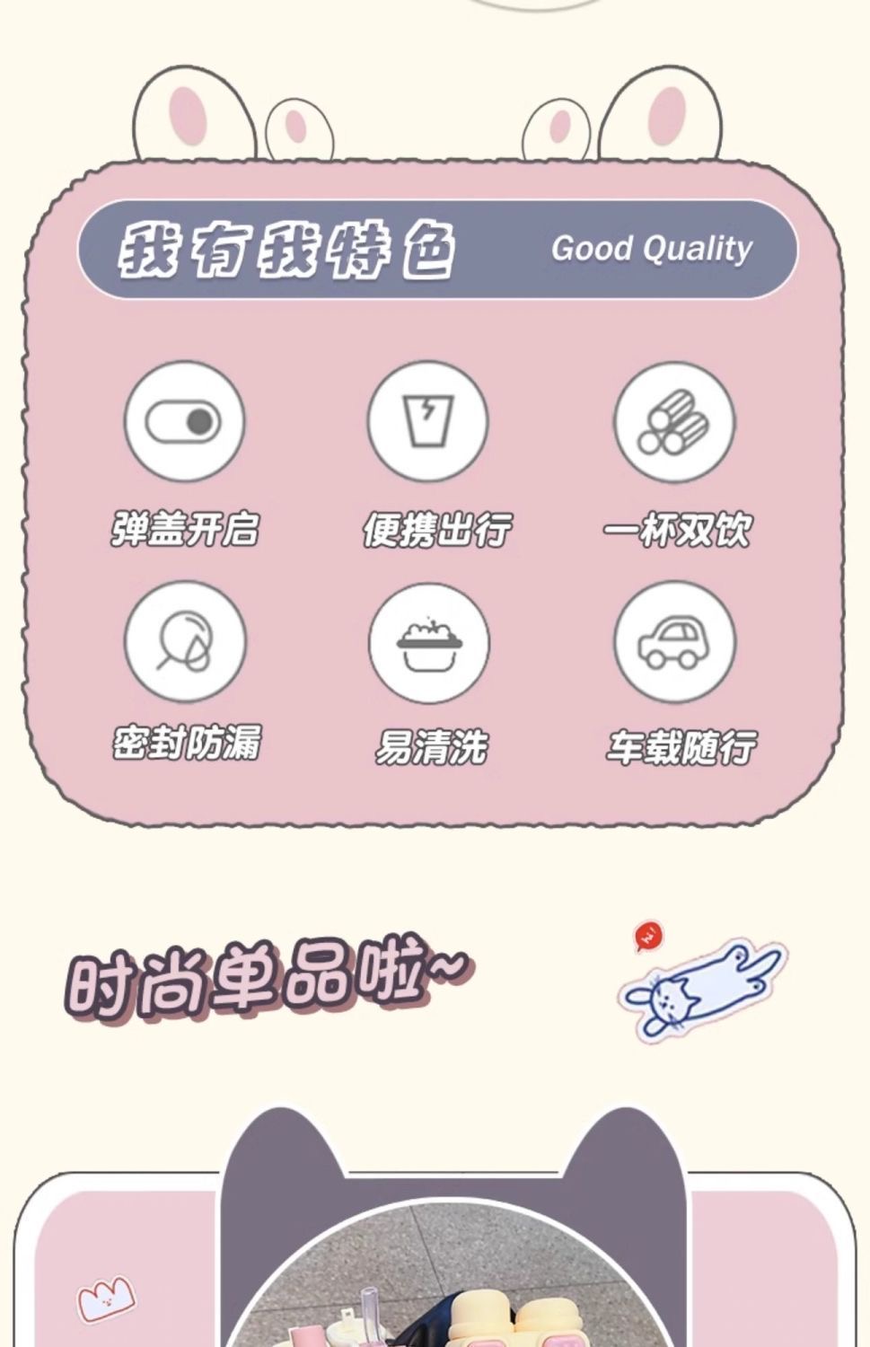 儿童水杯tritan学生上学专用吸管杯防摔双饮水壶