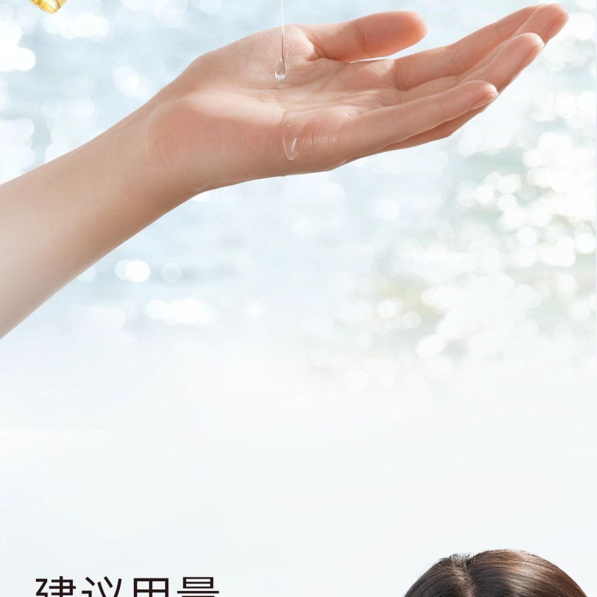 KIMTRUE且初护发精油清爽柔顺卷烫染蓬松发油防毛躁