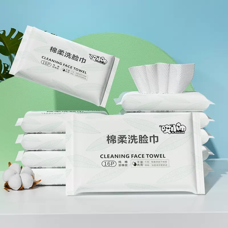 棉柔洗脸巾干湿两用