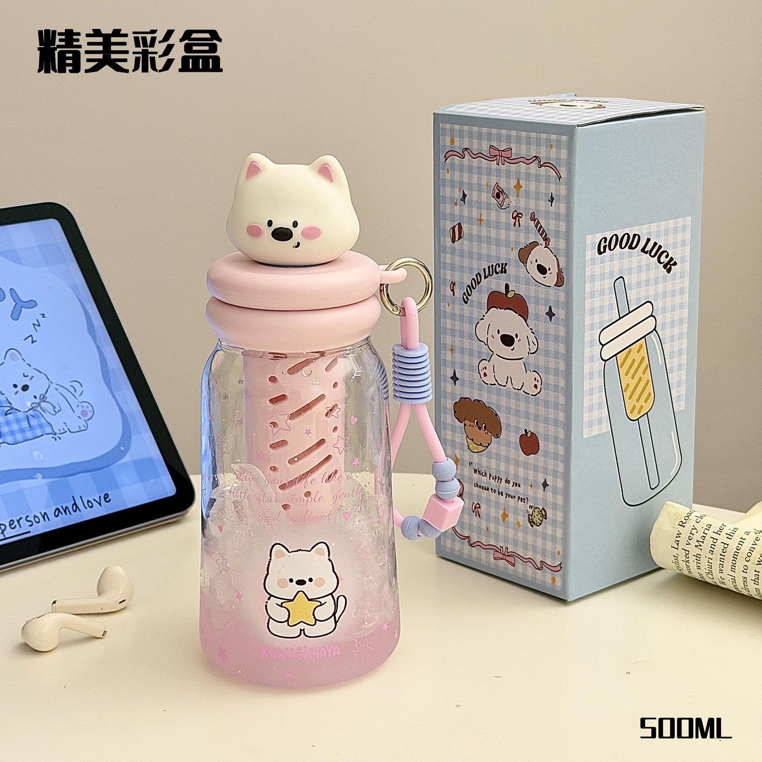tritan女生塑料杯2026新款高颜值学生耐高温材质