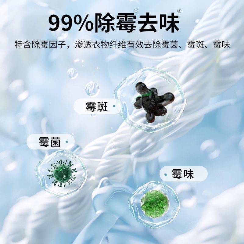立白活氧泡泡粉小白白除菌除霉祛味衣物去黄去渍爆炸盐【450g/罐*1罐】