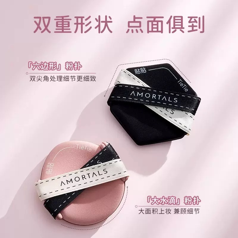尔木萄贴贴粉扑套盒干湿两用双绷带三枚装粉扑底妆搭档Q弹便携【三枚装】