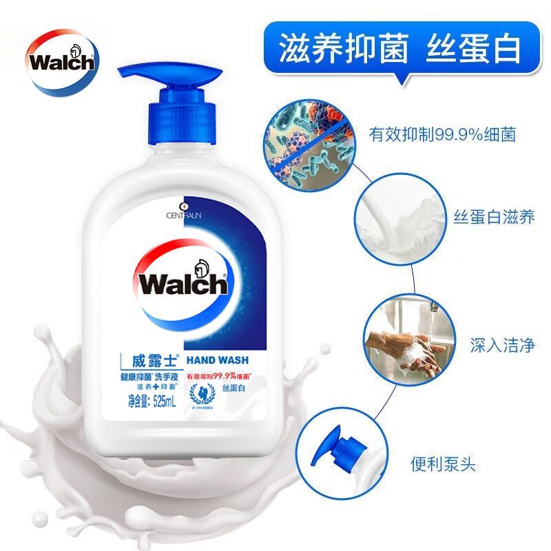 威露士洗手液健康抑菌丝蛋白瓶装除菌99.9%清洁滋润呵护家用525ml/瓶*1瓶