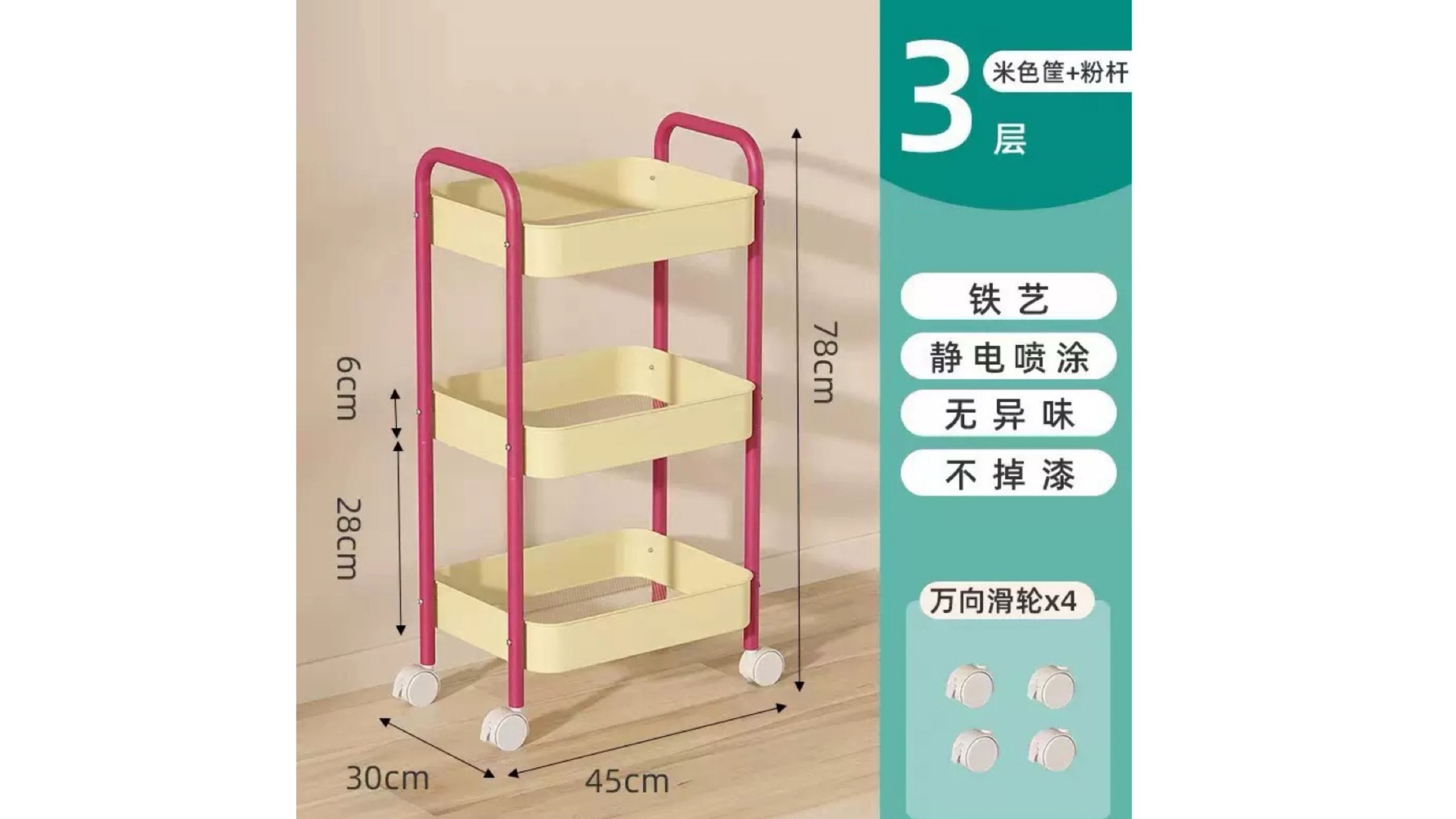 钢碳小推车可移动置物架收纳宿舍家用