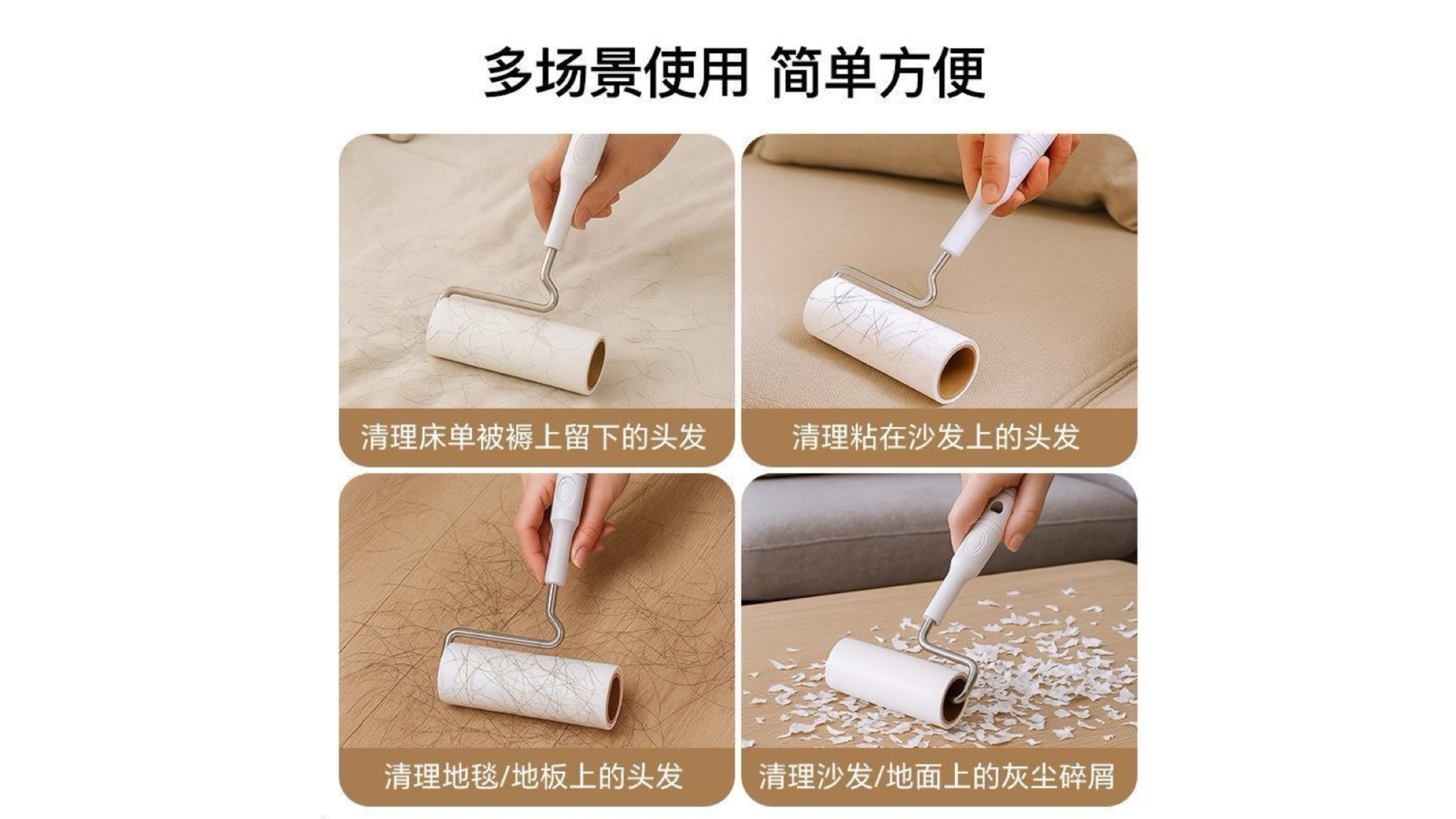 粘毛器滚筒除毛宠物滚尘钢艺粘毛器【钢艺粘毛器1个+1卷50撕10cm】