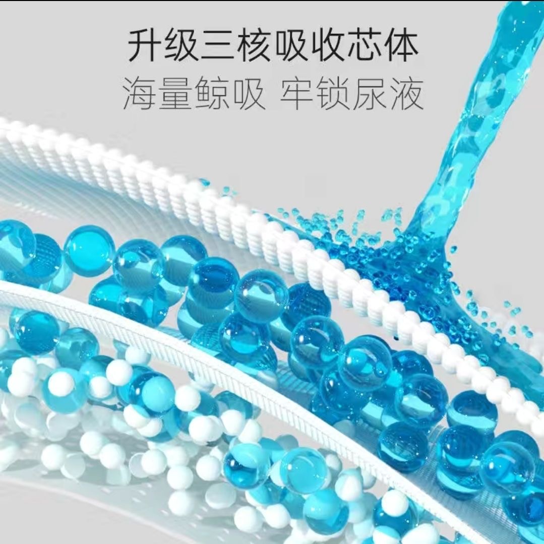 碧芭Bebetour爱丽丝婴儿纸尿裤拉拉裤薄透学步训练裤男女宝尿不湿