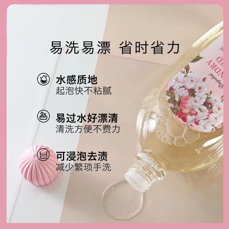 泰国芝芙莲专用女生洗衣液去血渍抑菌持久清香内衣裤清洗液【500ml/瓶*1瓶】