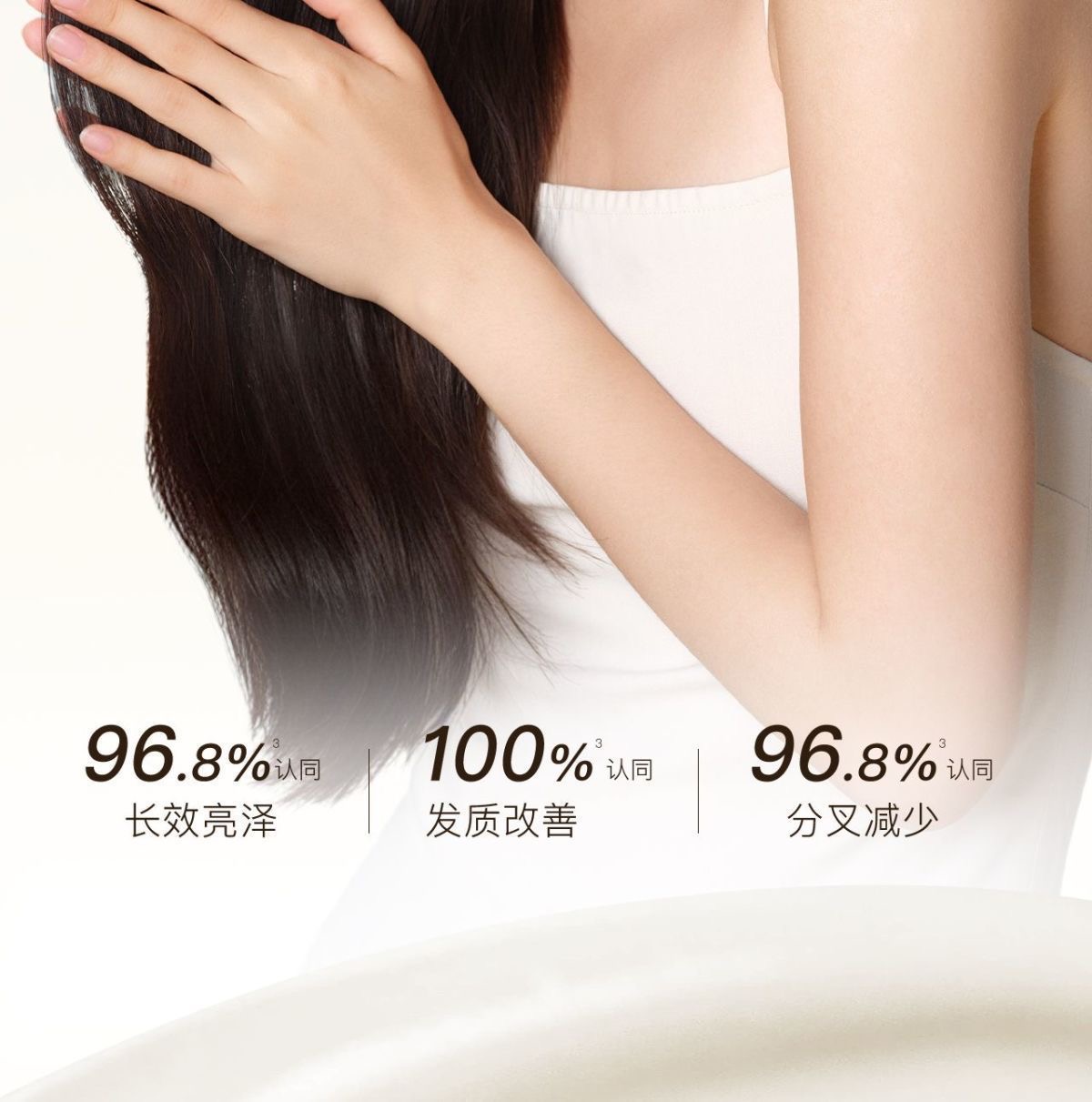 KIMTRUE且初发膜栀子花改善干枯女蓬松柔顺修护【200ml/瓶*1瓶】
