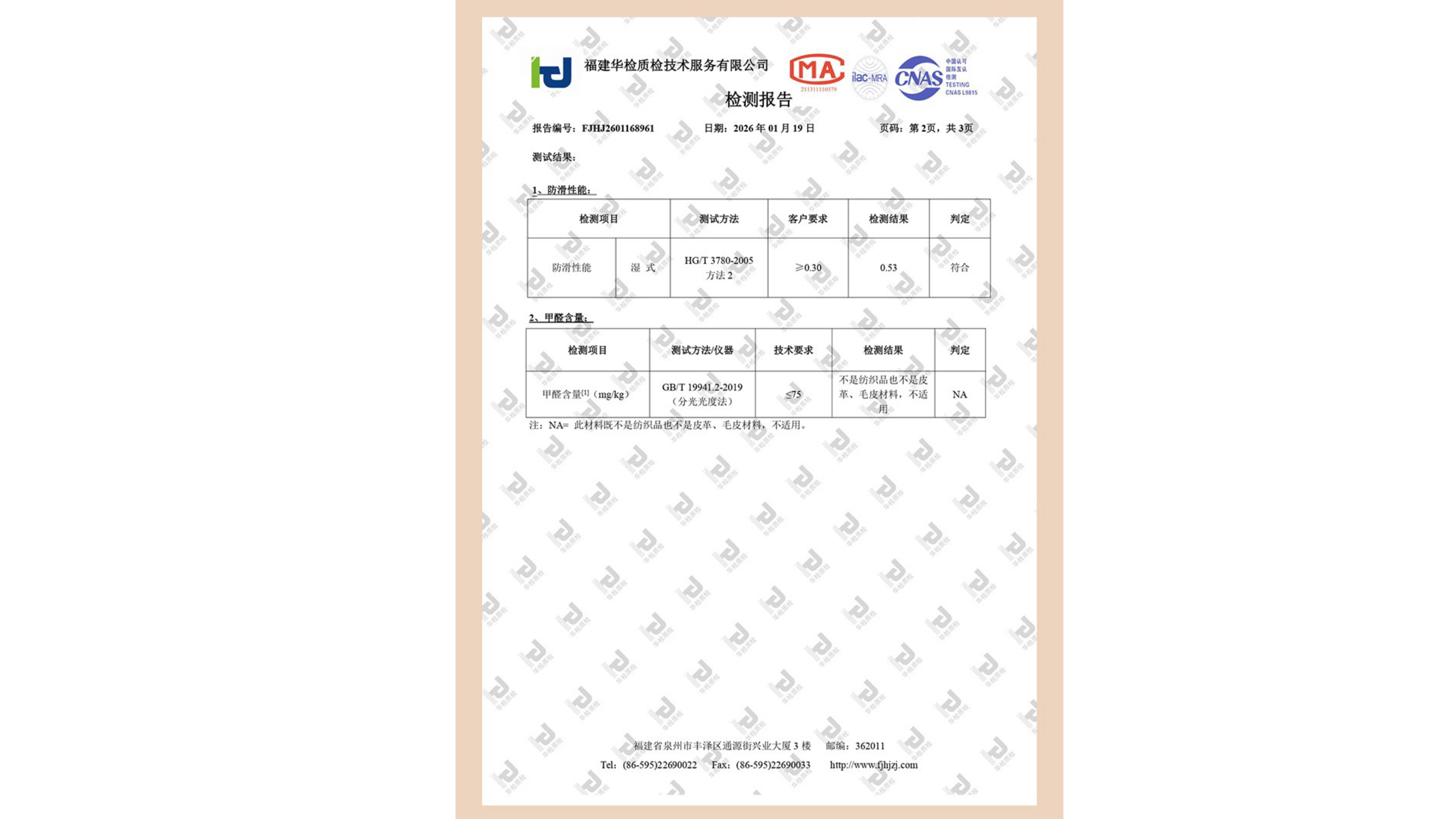 拖鞋家居可爱苹果凉拖浴室用