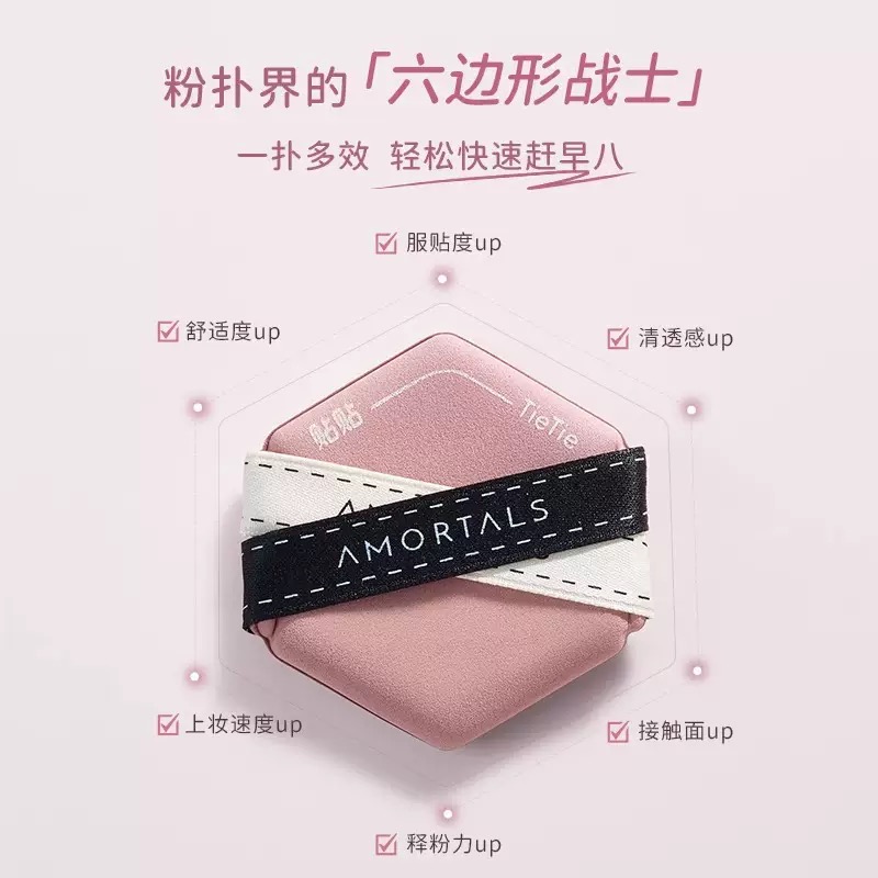 尔木萄贴贴粉扑套盒干湿两用双绷带三枚装粉扑底妆搭档Q弹便携【三枚装】