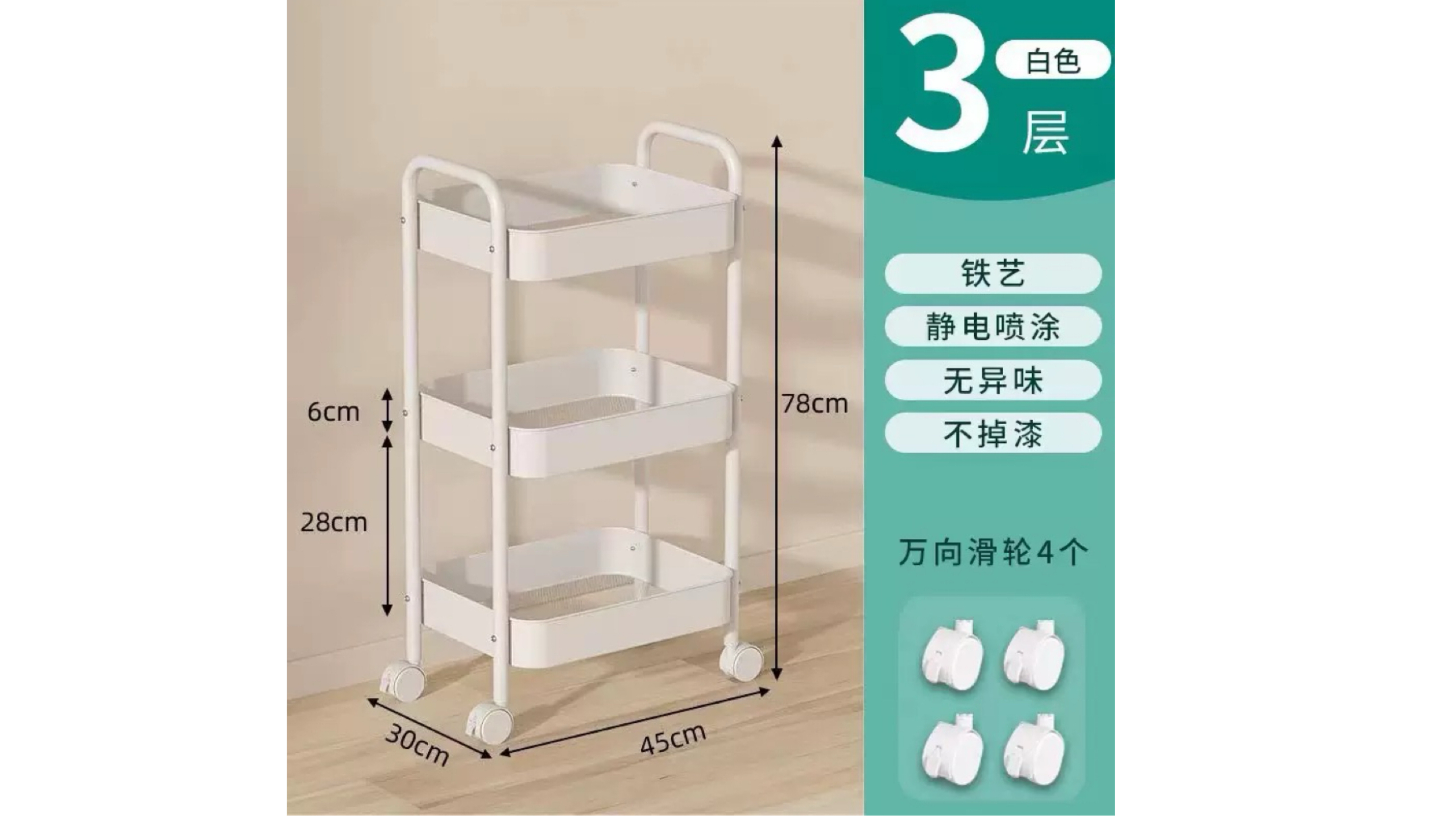 钢碳小推车可移动置物架收纳宿舍家用
