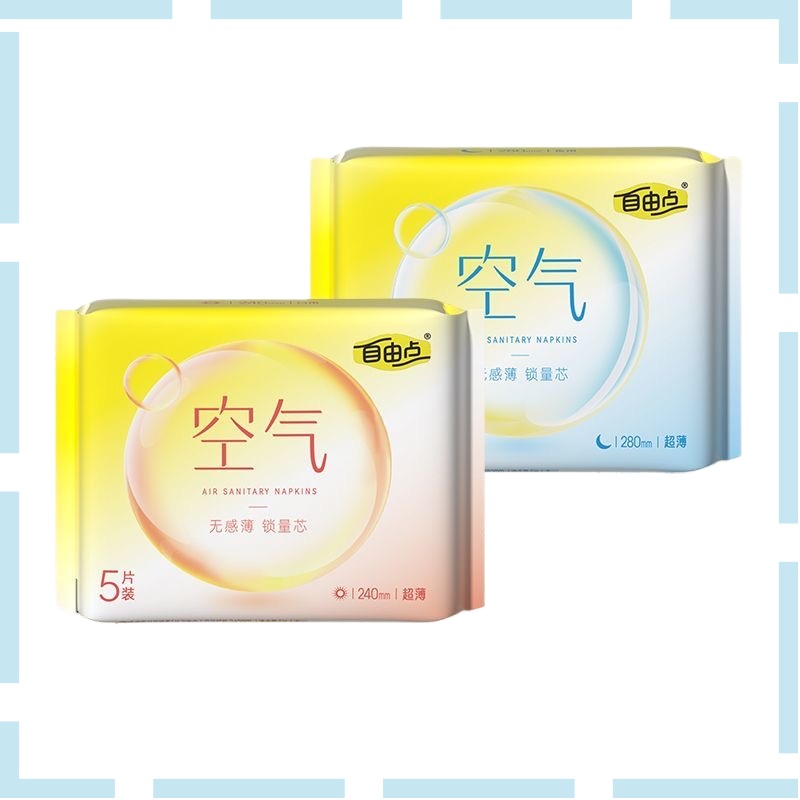 自由点空气卫生巾日用夜用超薄透气学生少女
