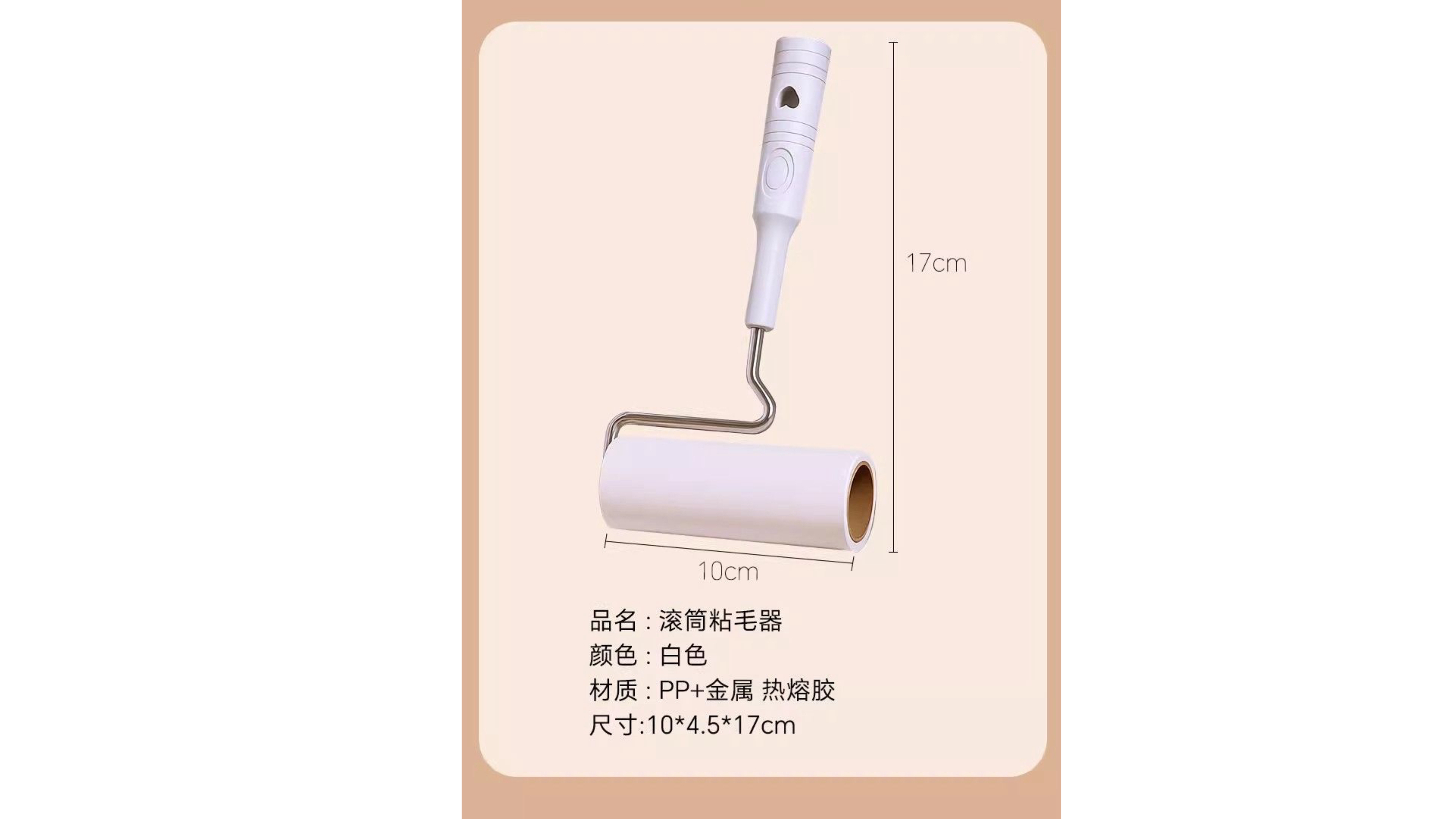 粘毛器滚筒除毛宠物滚尘钢艺粘毛器【钢艺粘毛器1个+1卷50撕10cm】