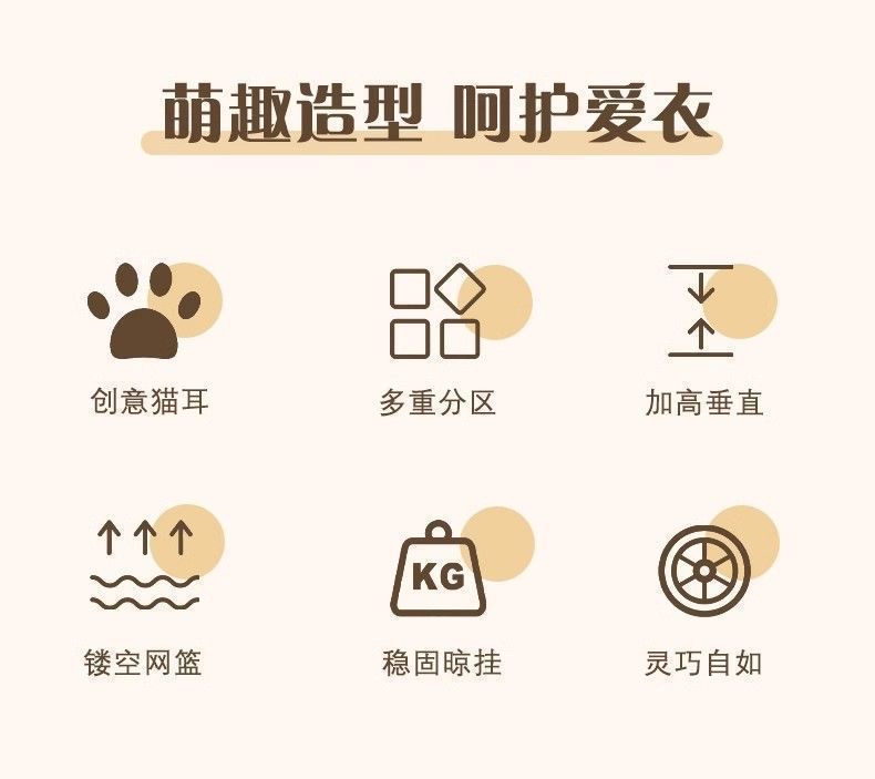 猫耳落地衣架挂衣架立式移动带轮租房宿舍置物晾衣架浴室室内衣帽架代发