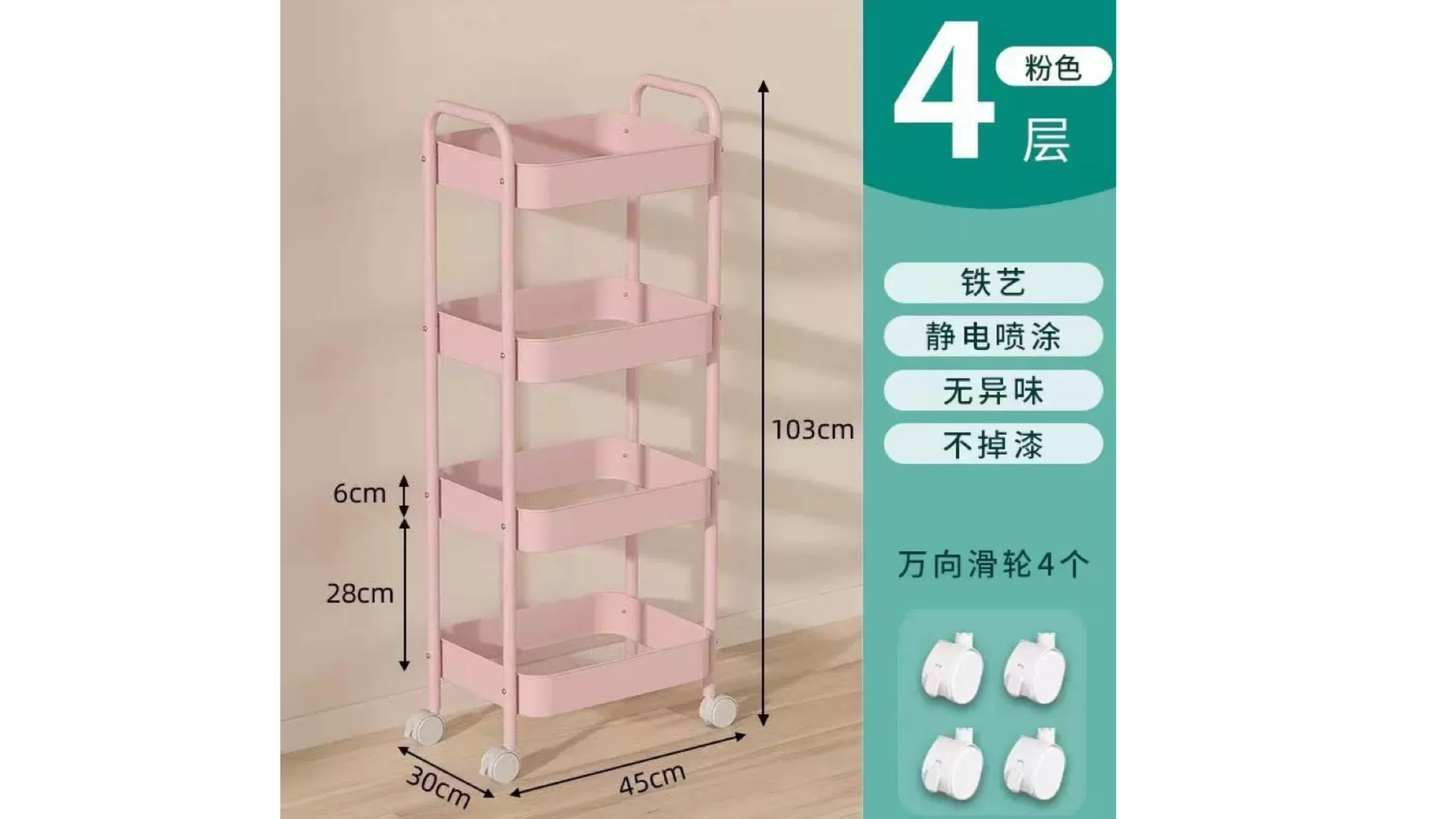 钢碳小推车可移动置物架收纳宿舍家用