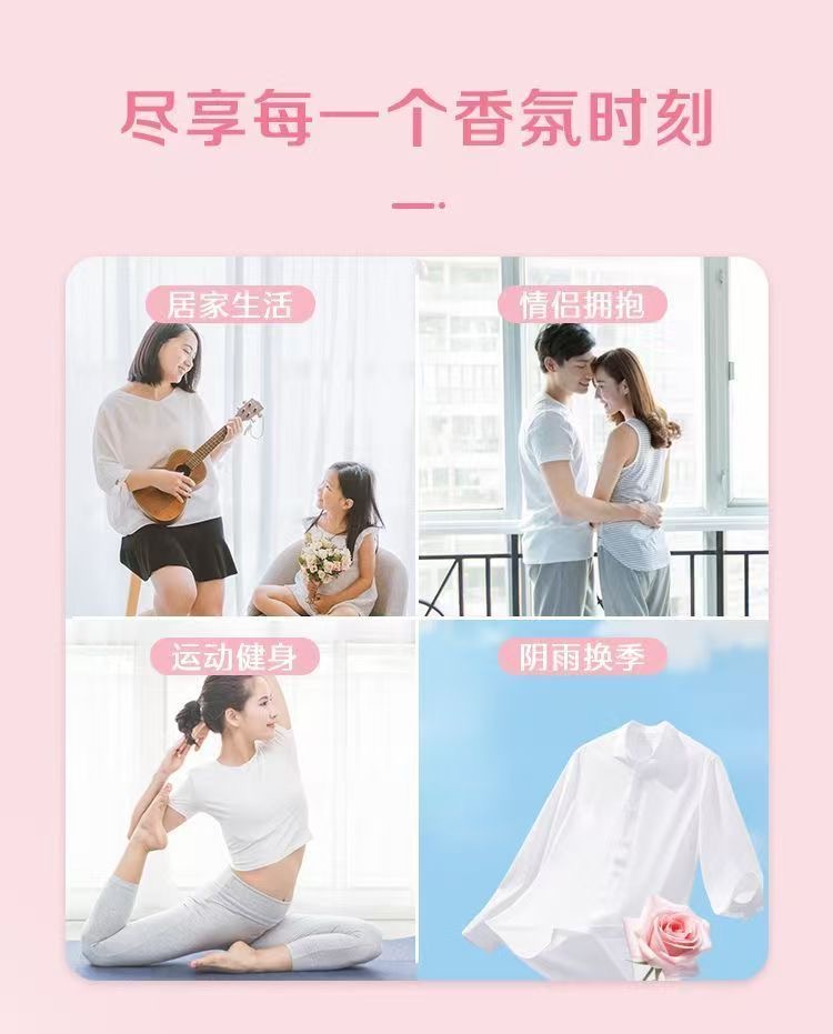 雕牌高奢香水香氛洗衣液玫瑰香120小时持久留香家用去异味【2kg/瓶*1瓶】
