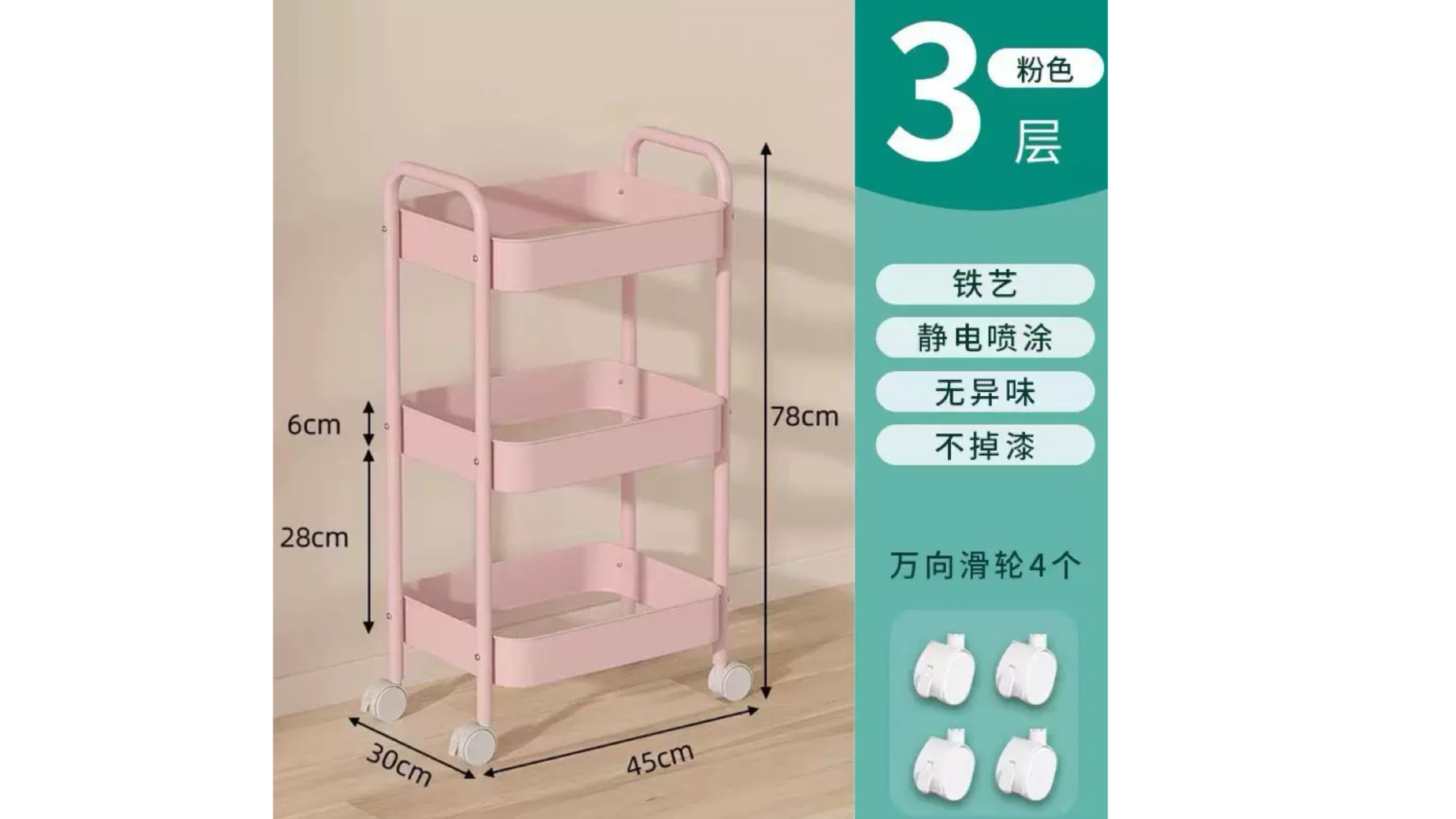 钢碳小推车可移动置物架收纳宿舍家用