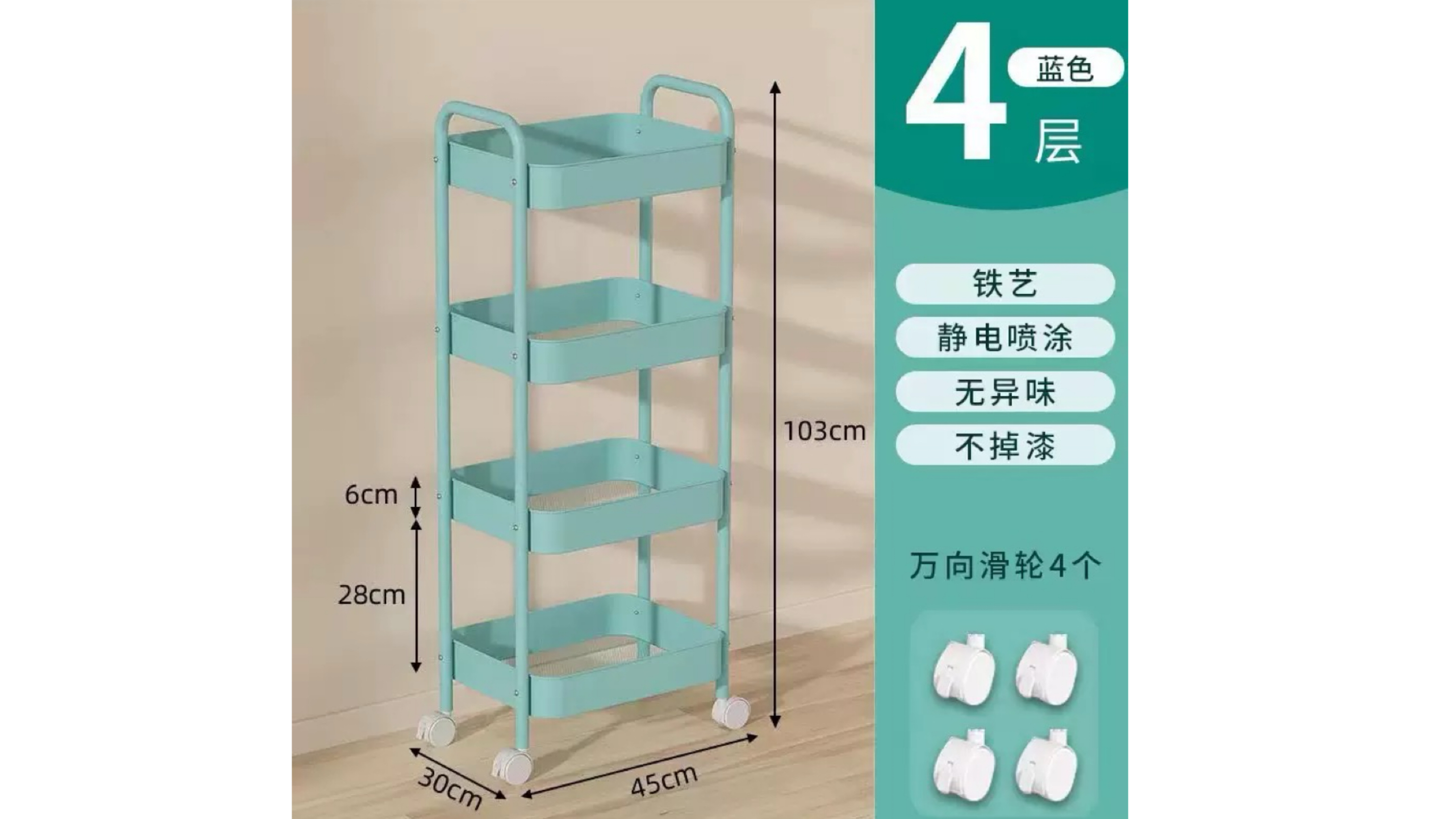 钢碳小推车可移动置物架收纳宿舍家用