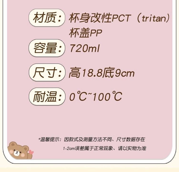儿童水杯tritan学生上学专用吸管杯防摔双饮水壶