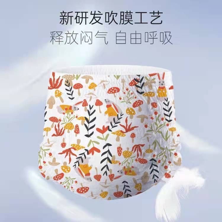 碧芭Bebetour爱丽丝婴儿纸尿裤拉拉裤薄透学步训练裤男女宝尿不湿