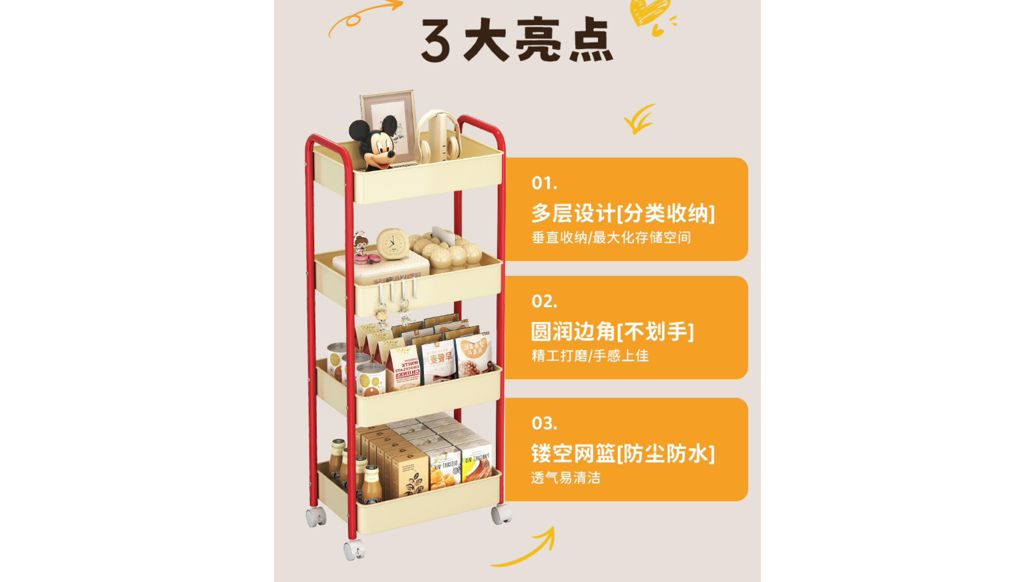 钢碳小推车可移动置物架收纳宿舍家用