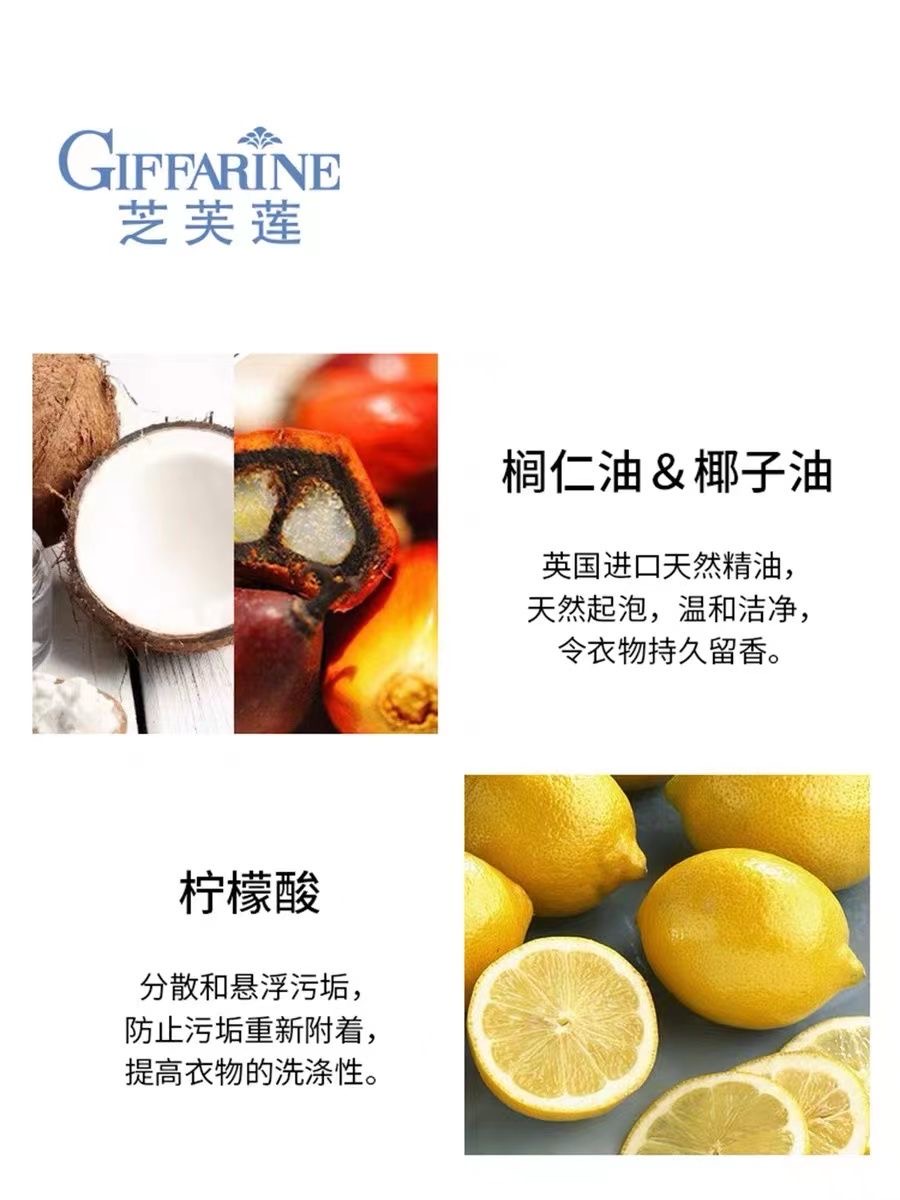 泰国芝芙莲专用女生洗衣液去血渍抑菌持久清香内衣裤清洗液【500ml/瓶*1瓶】