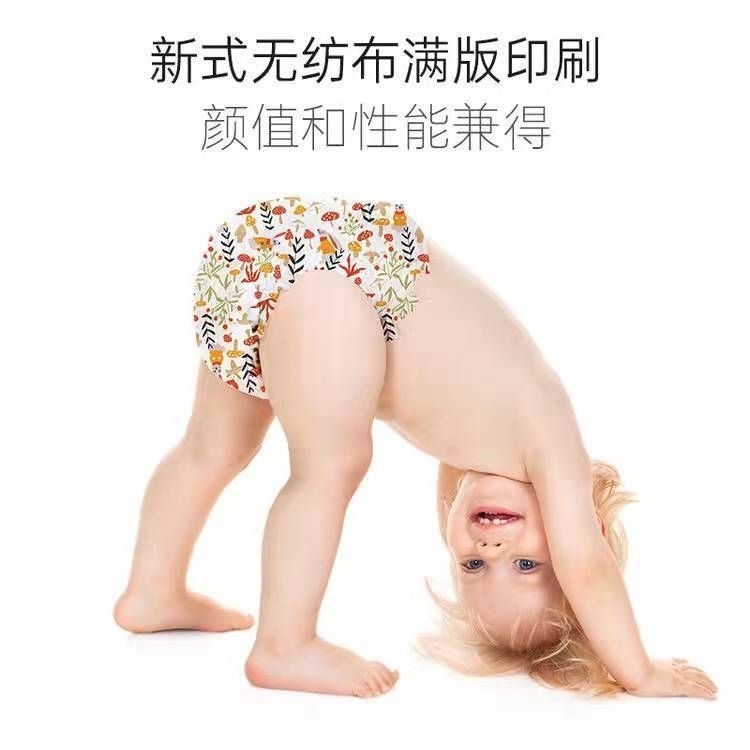 碧芭Bebetour爱丽丝婴儿纸尿裤拉拉裤薄透学步训练裤男女宝尿不湿