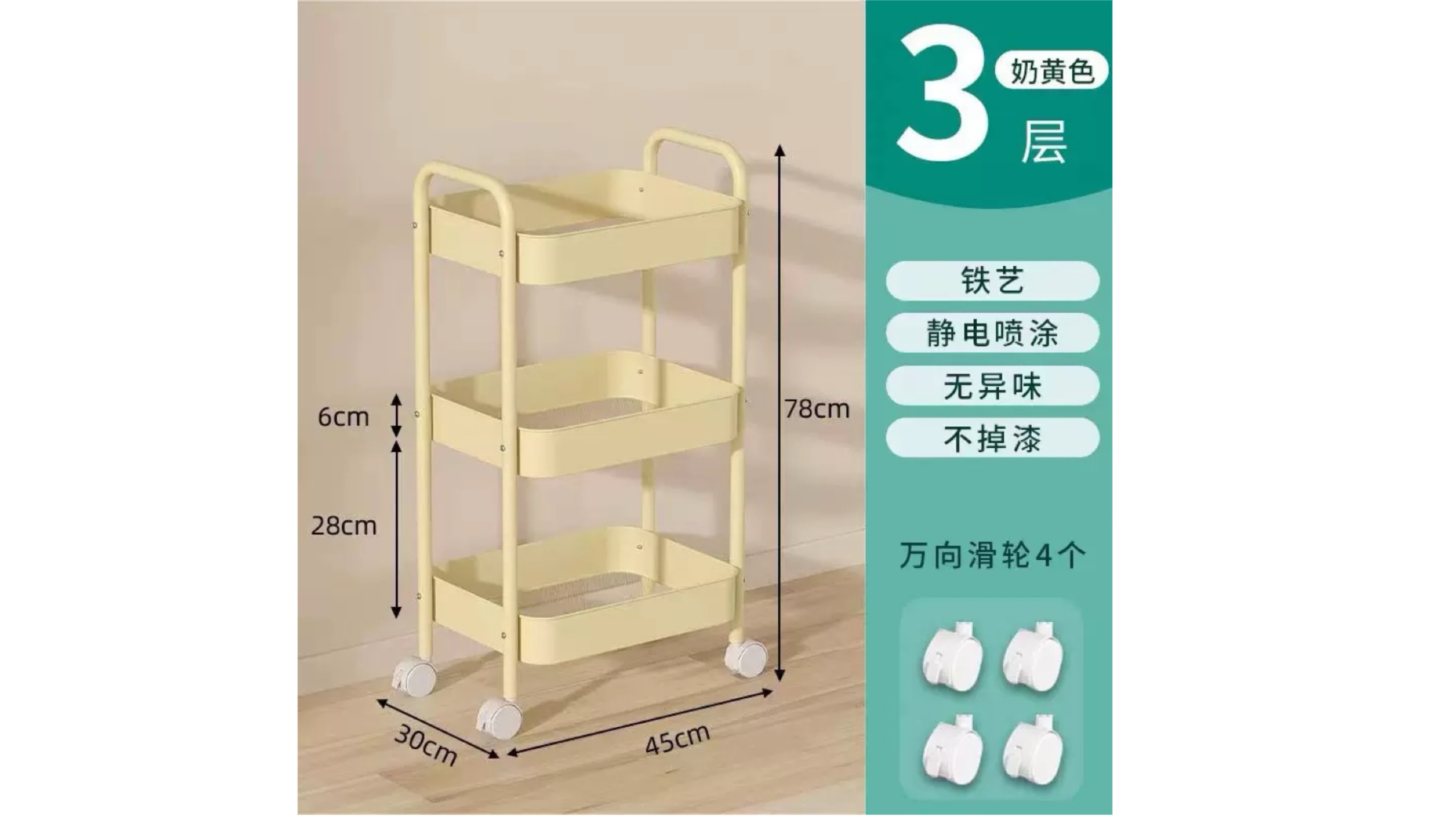 钢碳小推车可移动置物架收纳宿舍家用
